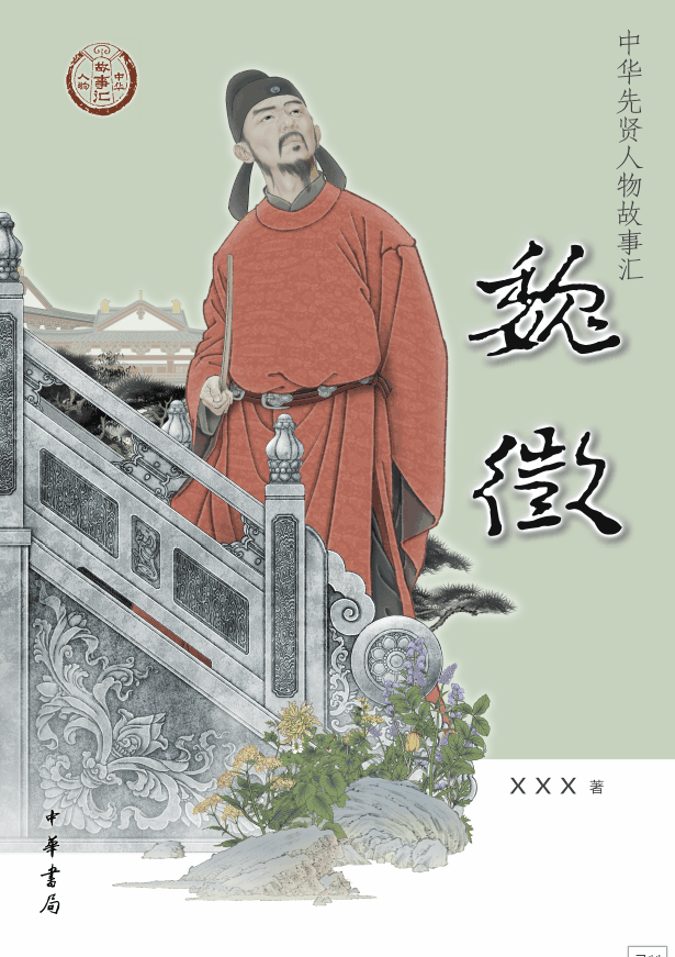 纪保超数字绘画单元素材拼合法实例(动图演示)