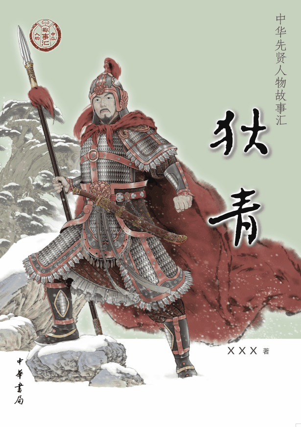 纪保超数字绘画单元素材拼合法实例(动图演示)