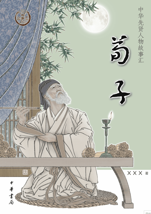 纪保超数字绘画单元素材拼合法实例(动图演示)