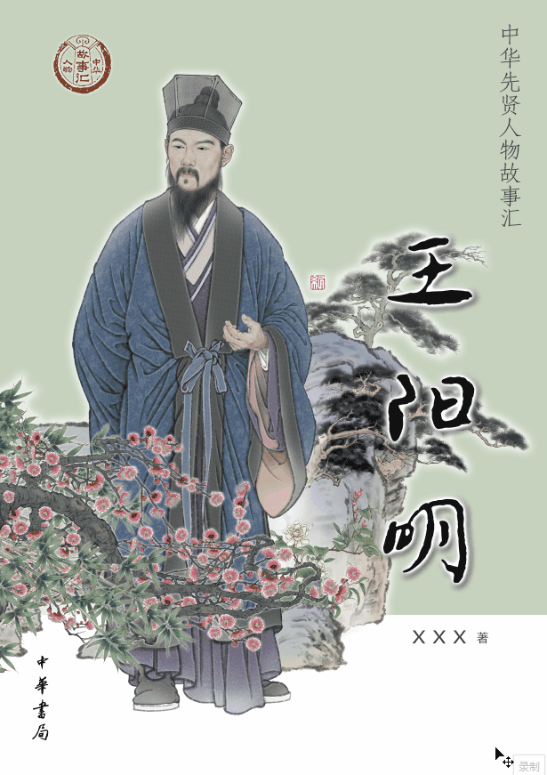 纪保超数字绘画单元素材拼合法实例(动图演示)