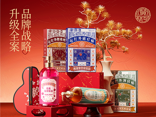 宝芝林-品牌视觉升级