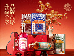 宝芝林-品牌视觉升级