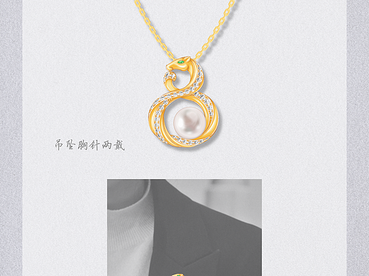 马上有福/吊坠胸针两用款