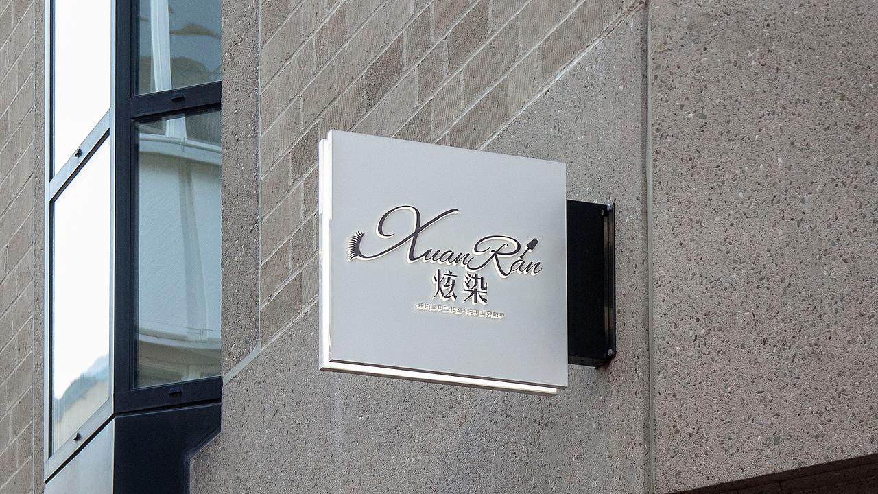 一家美甲工作室的logo设计