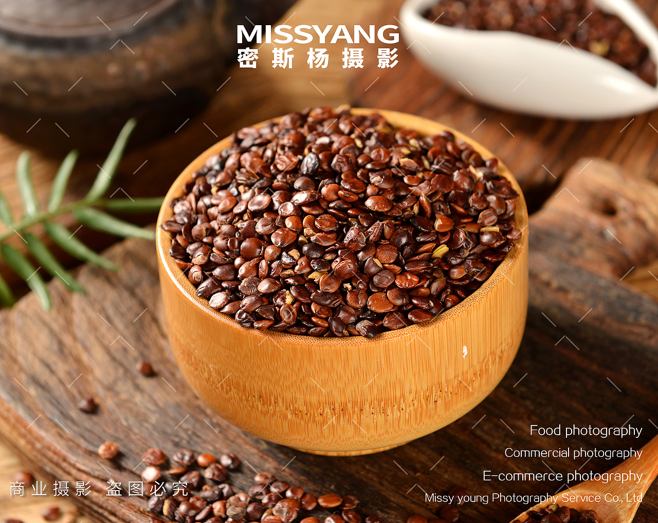 中药材酸枣仁拍摄|电商产品美食摄影|×郑州密斯杨