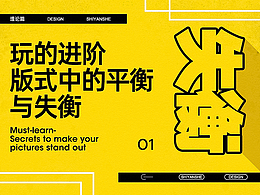 教程类