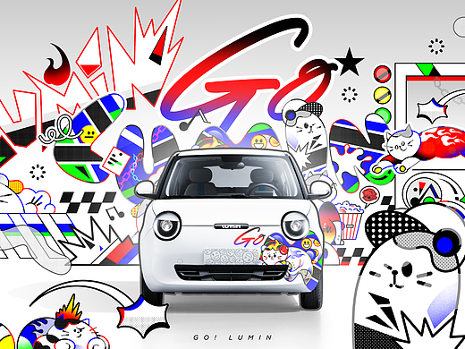 Go! Lumin|黏力仁 X 长安Lumin