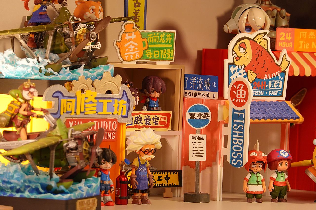 洋流城小事记-小镇展示盒设计