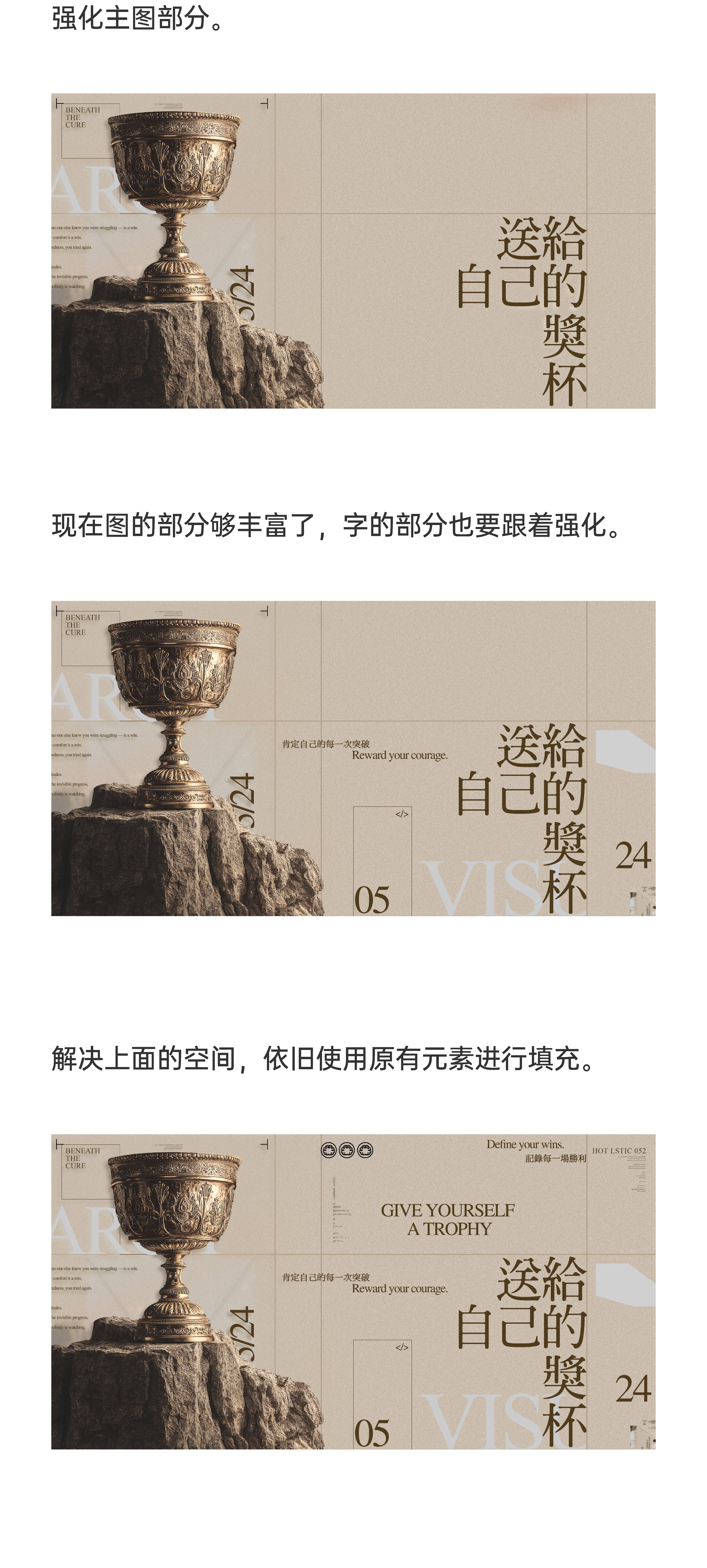 玩的进阶-版式中的平衡与失衡（图ZMTUxMjk0MjA=） - 教程 - 站酷设计师视研原创素材 - 站酷ZCOOL
