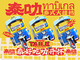 品牌VIS