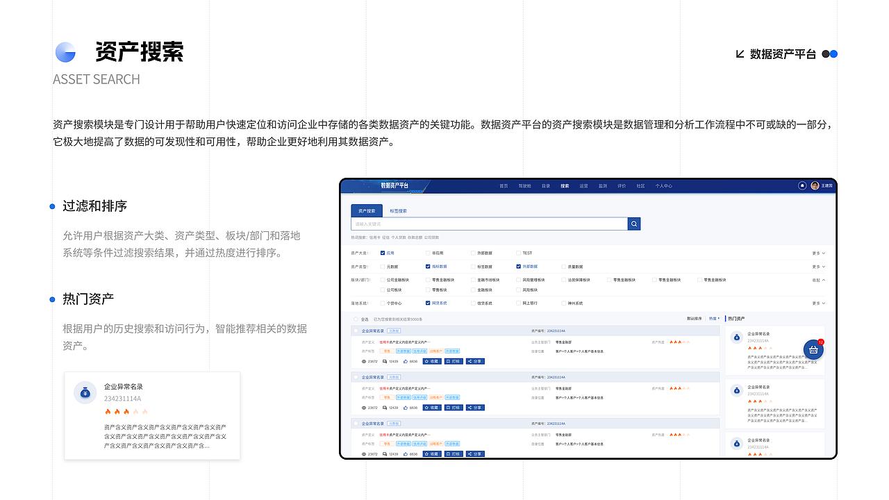 2024UI作品集（图ZMzkyNDcyNTA0） - 软件界面 - 站酷设计师吃喝艺术家原创素材 - 站酷ZCOOL