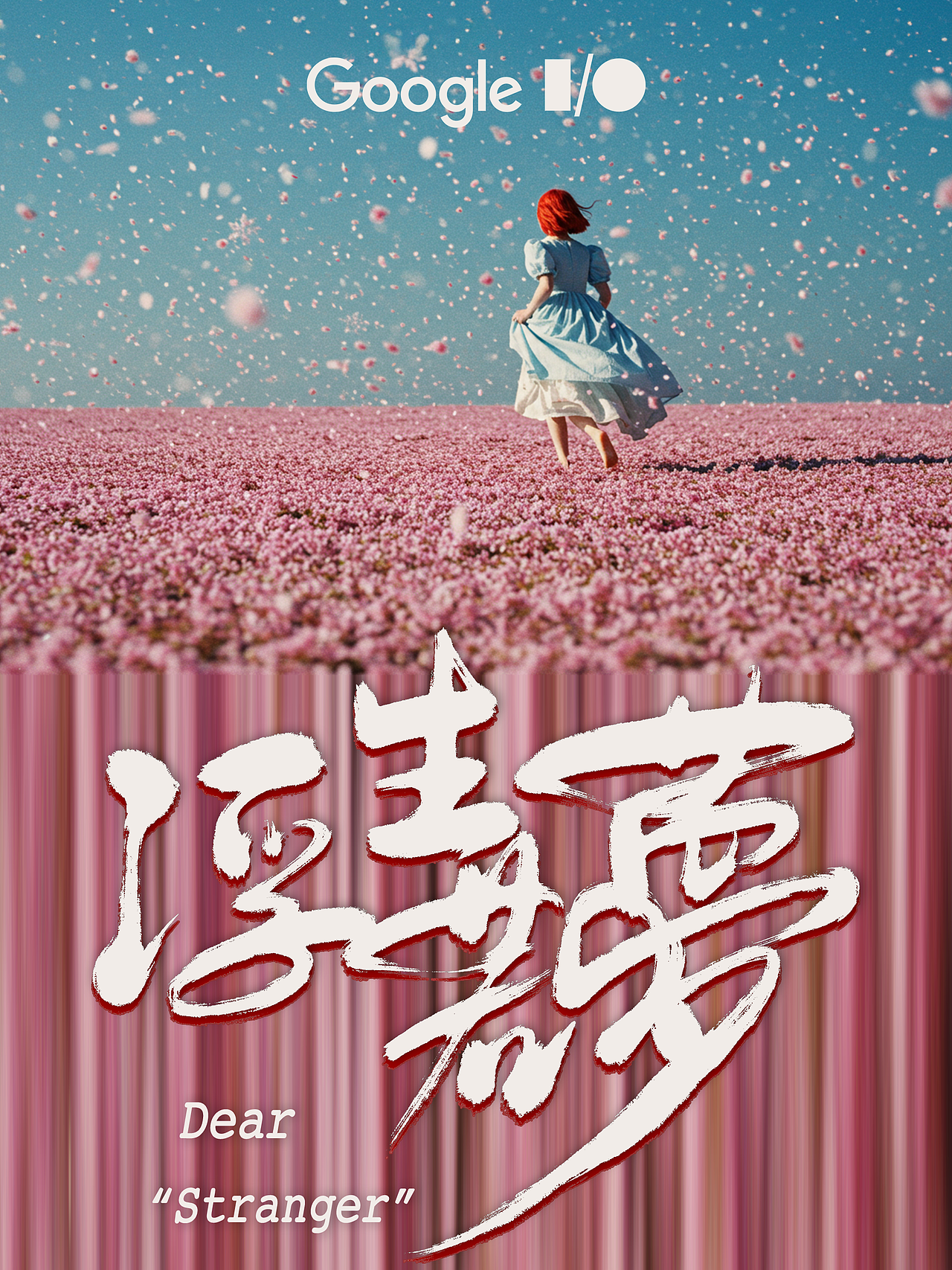 Dear "Stranger" | 浮生若夢 by Junie Lau · G（图ZMzkyNDcyNTIw） - AI作品 - 站酷设计师JunieLau原创素材 - 站酷ZCOOL