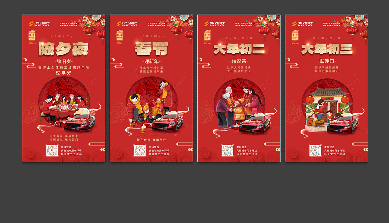 1（图ZMzkyNDcyNTQ4） - 海报 - 站酷设计师茅塞顿开HXP原创素材 - 站酷ZCOOL