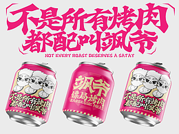 品牌4