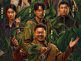 🐡【疯狂的黑鱼】|黑鱼潜底版海报