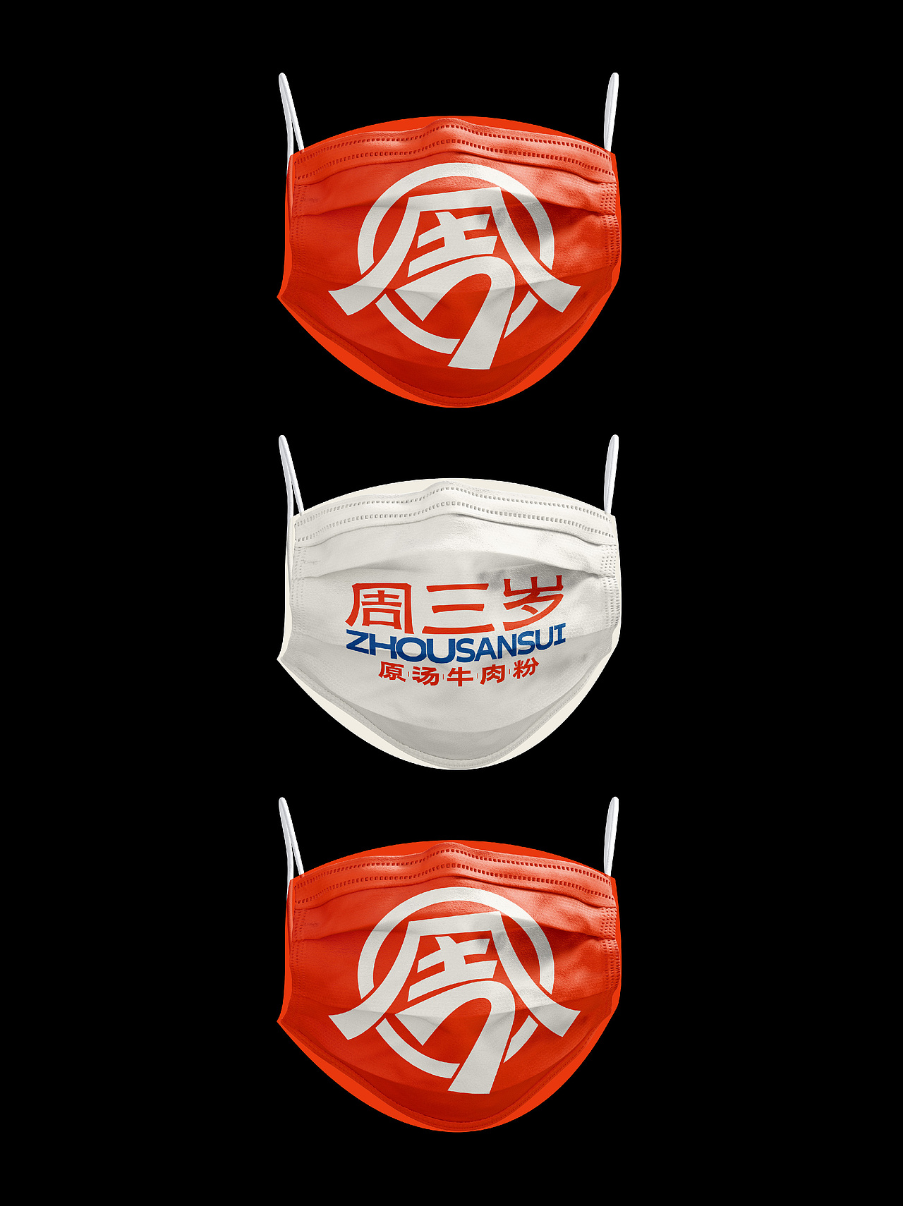 餐饮设计|原汤牛肉粉（图ZMzkyNDczMjY0） - 品牌 - 站酷设计师虎力全开设计工坊原创素材 - 站酷ZCOOL