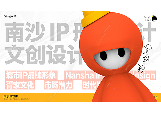 南沙