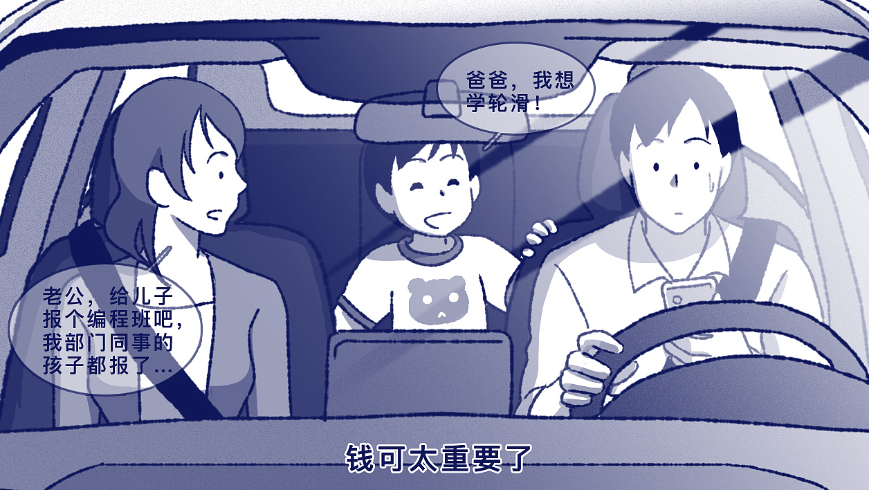 人一辈子,最重要的到底是什么?