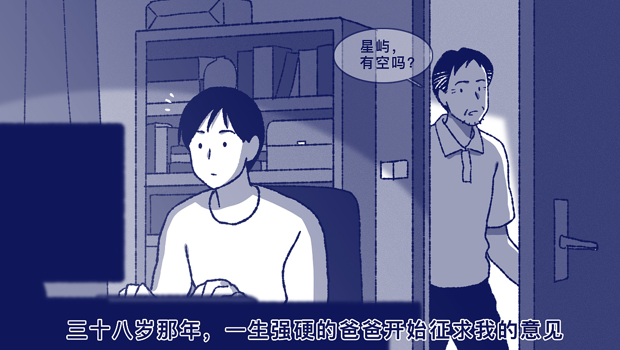 人一辈子,最重要的到底是什么?