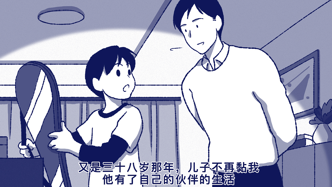 人一辈子,最重要的到底是什么?