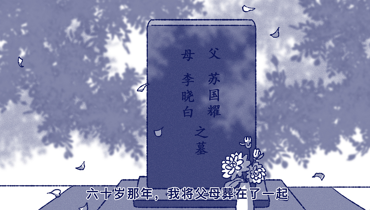 人一辈子,最重要的到底是什么?