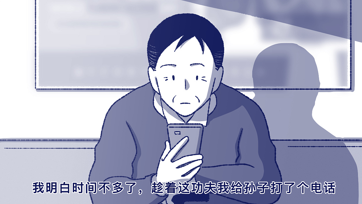 人一辈子,最重要的到底是什么?