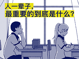 站酷首页推荐