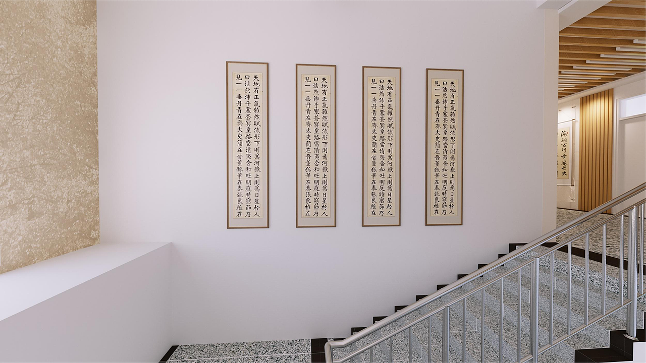 某学校书法走廊设计