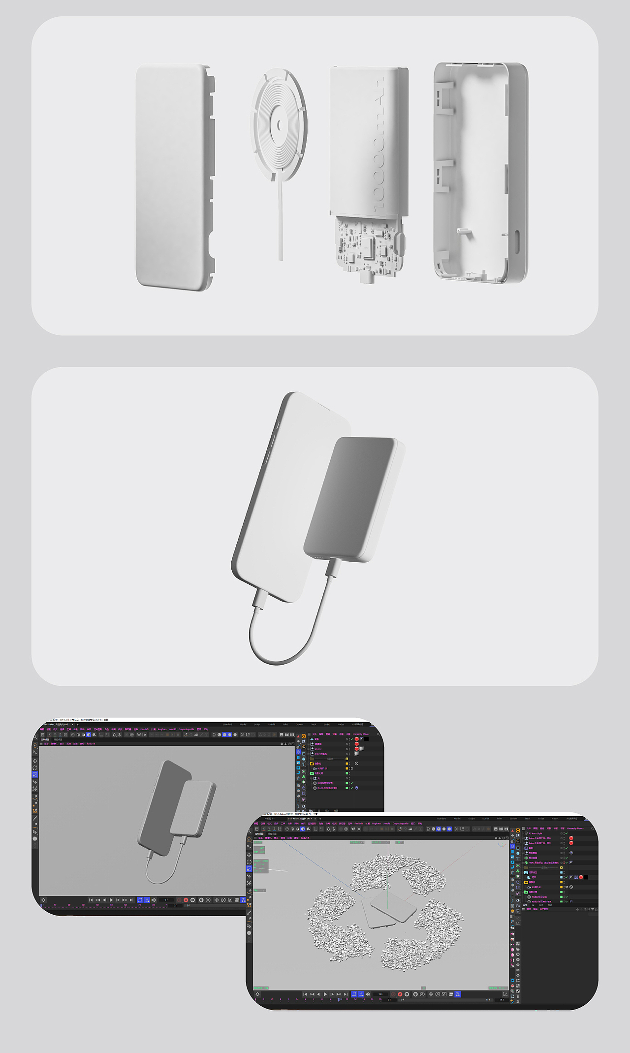 Anker MagGo 移动充电宝亚马逊电商单品全案