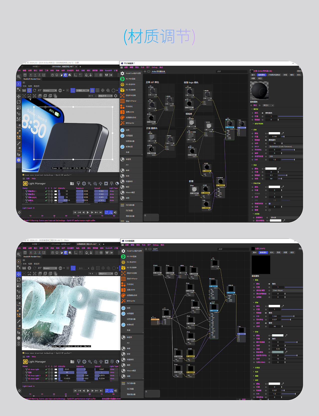 Anker MagGo 移动充电宝亚马逊电商单品全案