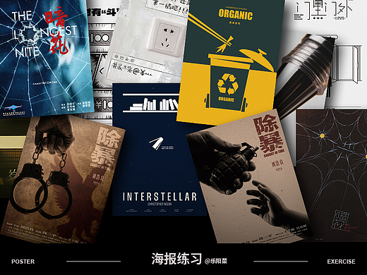 （二零二五）近期海报汇总——贰