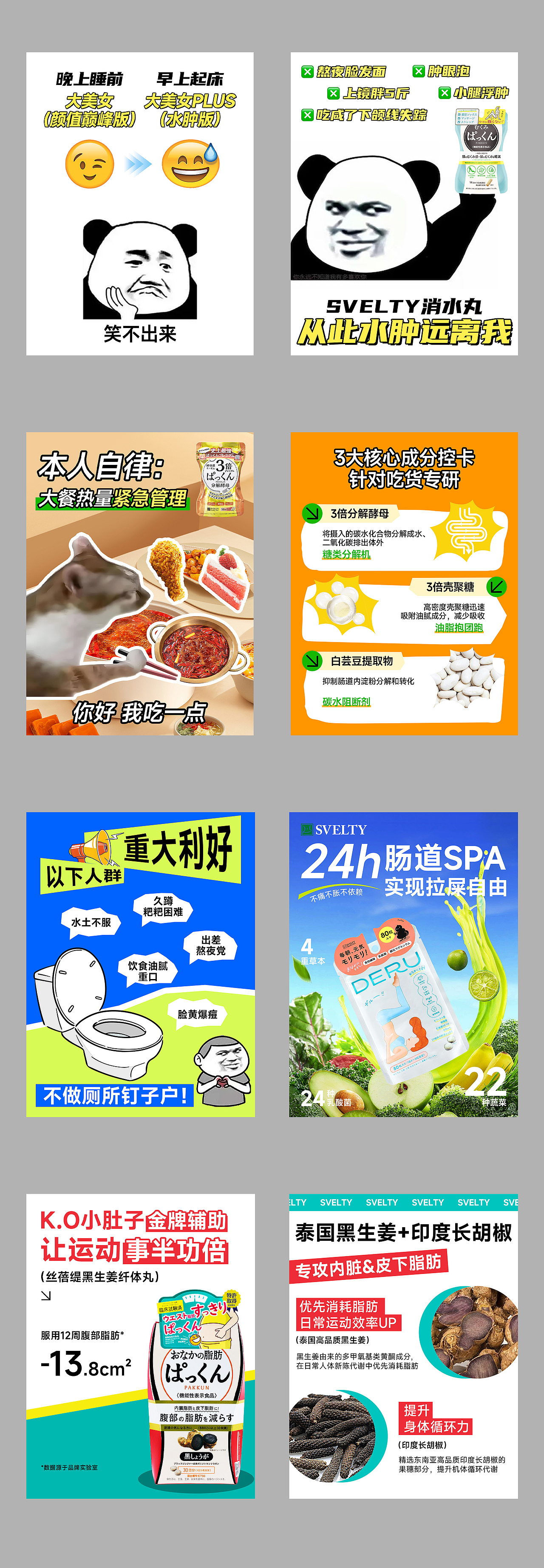 小红书图片设计