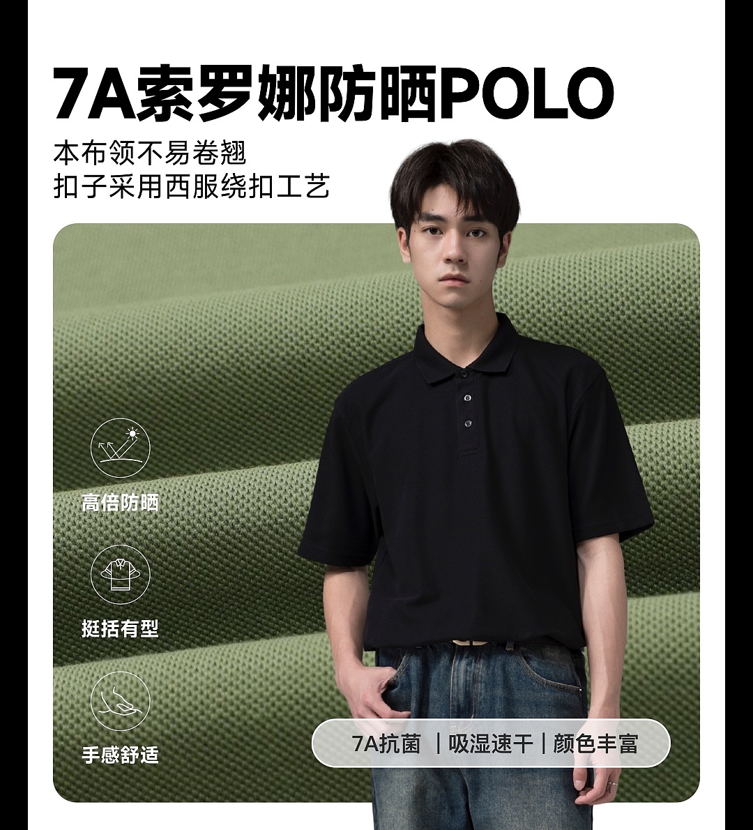 T社定制夏季爆款新品|原纱冰感、大牌同款、附案例