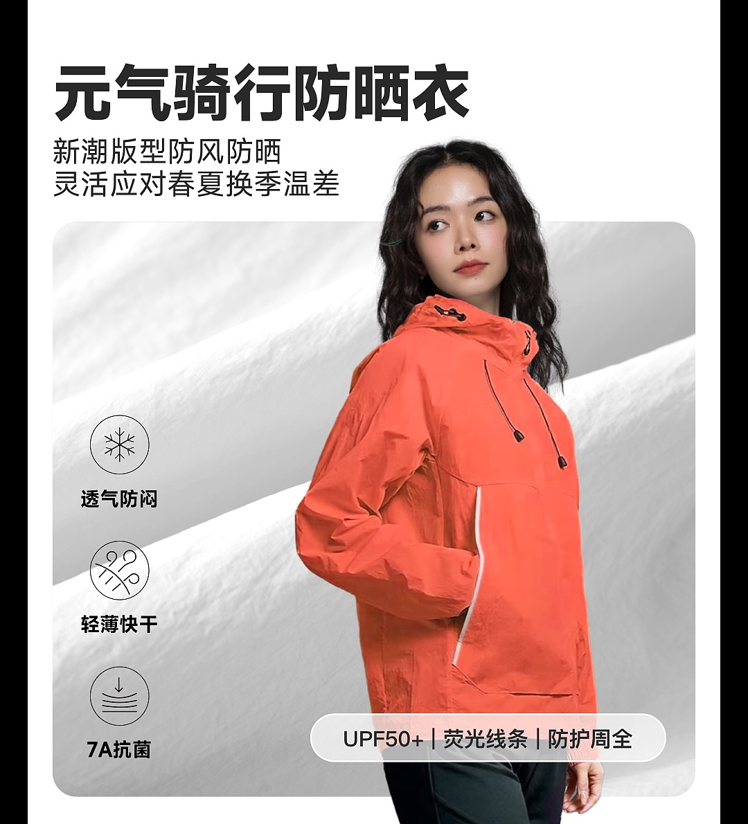 T社定制夏季爆款新品|原纱冰感、大牌同款、附案例