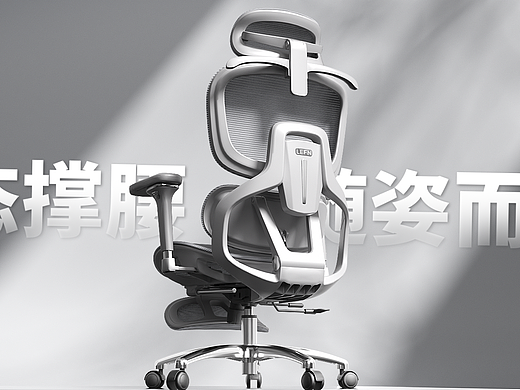 动态设计|联丰U-200人体工学椅