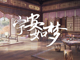 地编