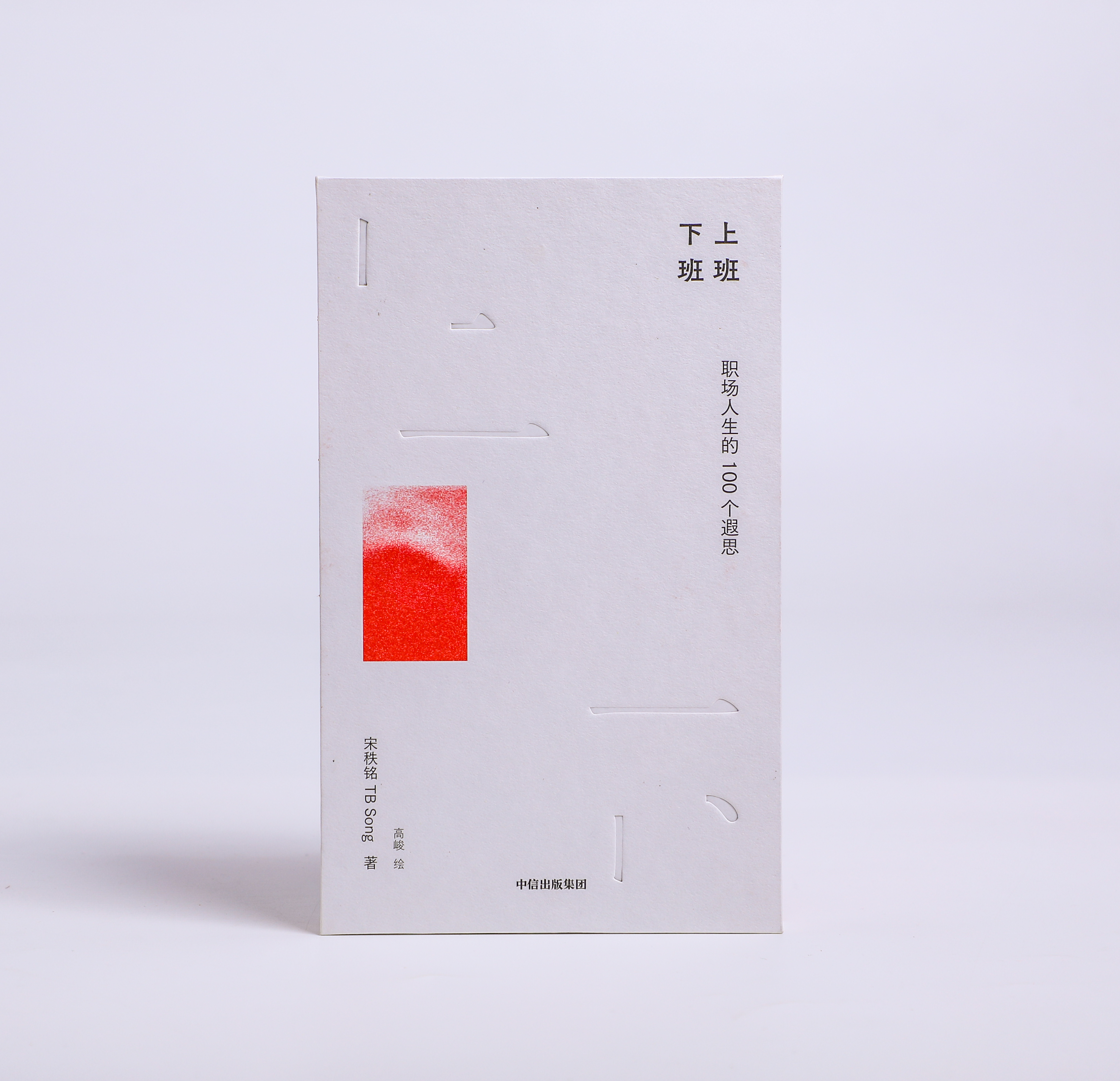 宋秩铭T.B.Song:奥美中国的拓荒者(图ZMTUxMjk1MTI=) - 观点 - 站酷设计师纽约国际广告节原创素材 - 站酷ZCOOL