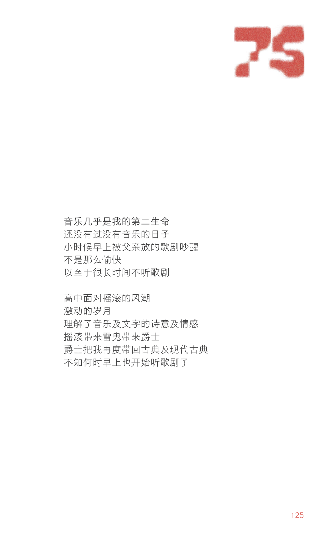 宋秩铭T.B.Song:奥美中国的拓荒者(图ZMTUxMjk1MjA=) - 观点 - 站酷设计师纽约国际广告节原创素材 - 站酷ZCOOL
