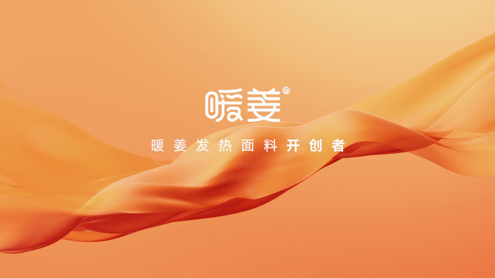 电商产品视频｜家纺面料四件套三维产品广告视频拍摄（图ZMzkyNDg1Mjgw） - 产品摄影 - 站酷设计师上海皮脸猴影视原创素材 - 站酷ZCOOL
