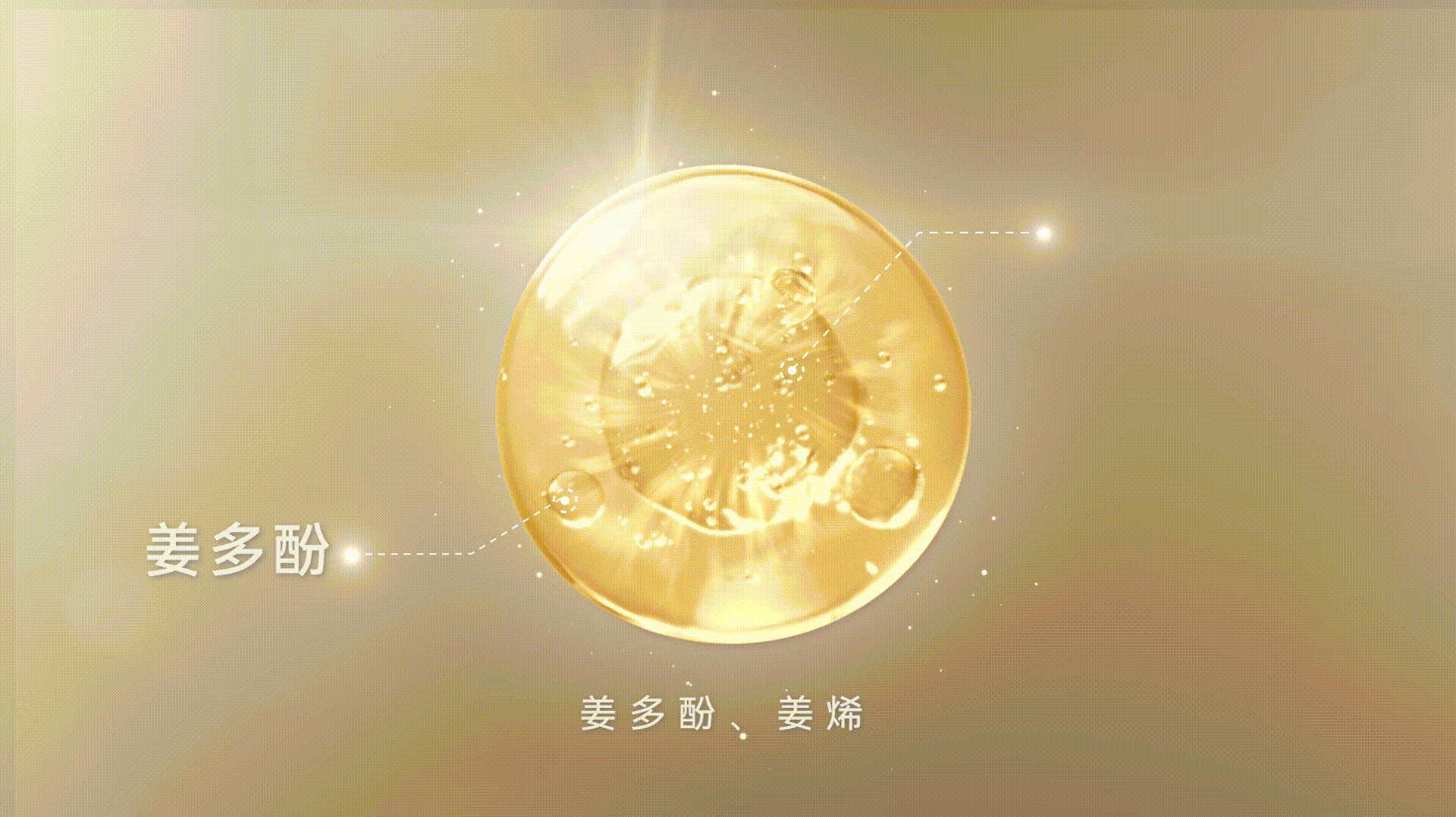 电商产品视频｜家纺面料四件套三维产品广告视频拍摄（图ZMzkyNDg1MjQ4） - 产品摄影 - 站酷设计师上海皮脸猴影视原创素材 - 站酷ZCOOL