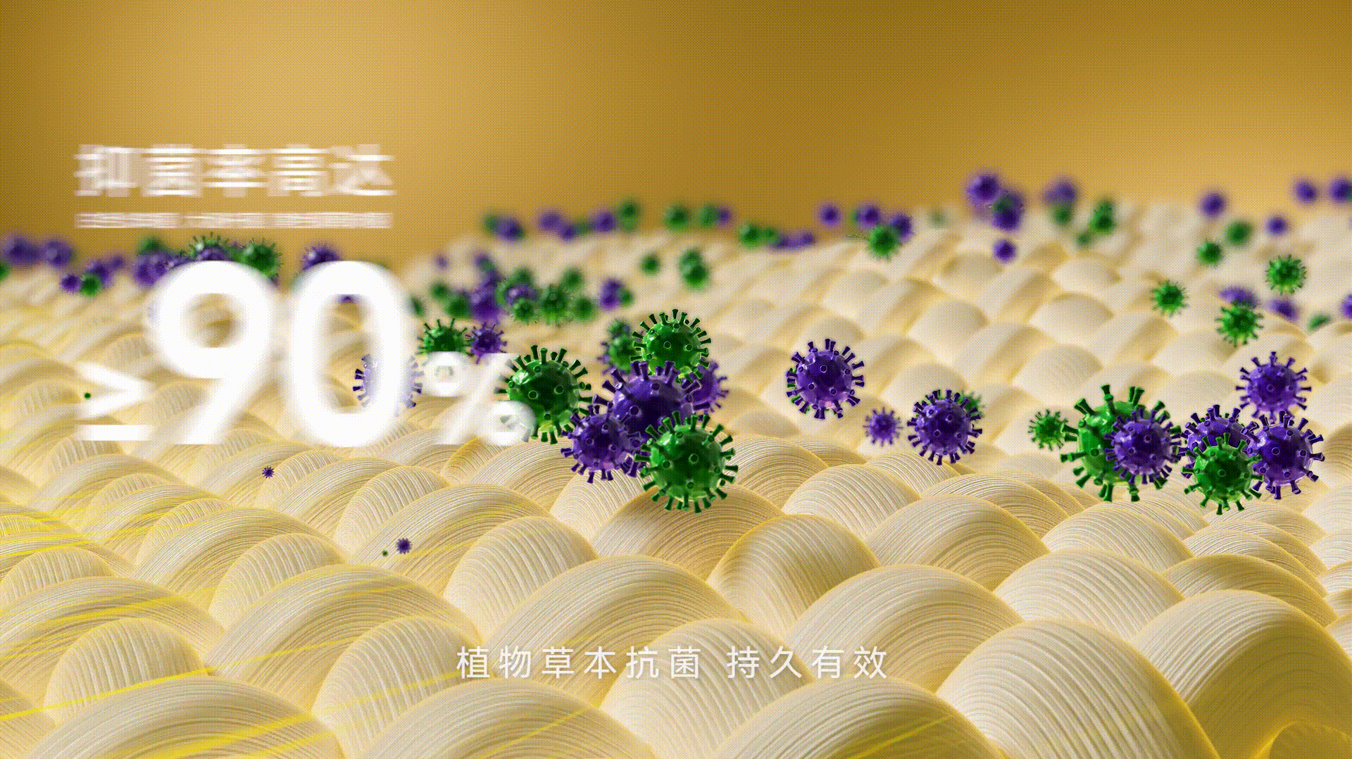 电商产品视频｜家纺面料四件套三维产品广告视频拍摄（图ZMzkyNDg1Mjcy） - 产品摄影 - 站酷设计师上海皮脸猴影视原创素材 - 站酷ZCOOL