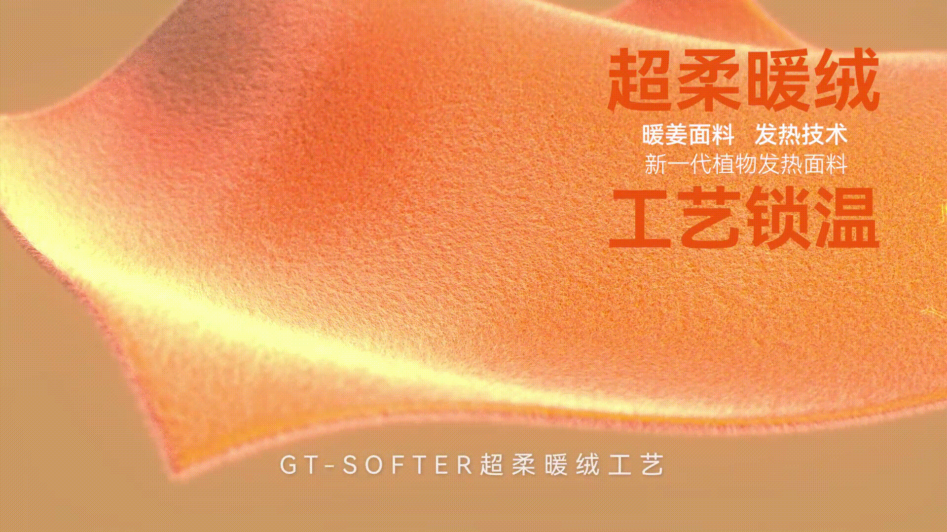 电商产品视频｜家纺面料四件套三维产品广告视频拍摄（图ZMzkyNDg1MjY4） - 产品摄影 - 站酷设计师上海皮脸猴影视原创素材 - 站酷ZCOOL