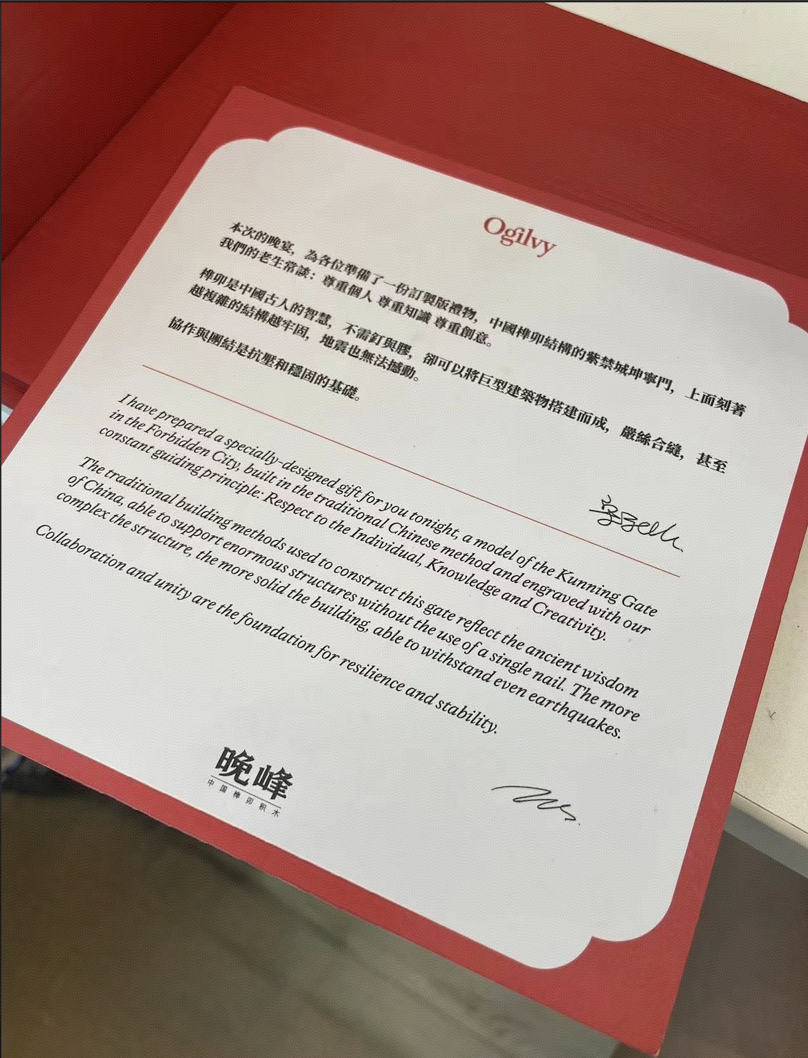 宋秩铭T.B.Song:奥美中国的拓荒者(图ZMTUxMjk1Njg=) - 观点 - 站酷设计师纽约国际广告节原创素材 - 站酷ZCOOL