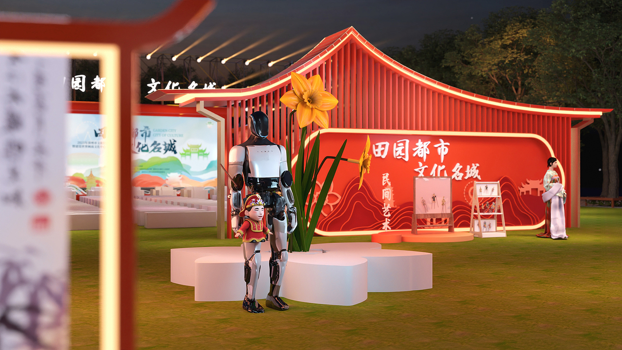 2025漳州文旅经济发展大会