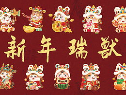 新年瑞兽小马十二只