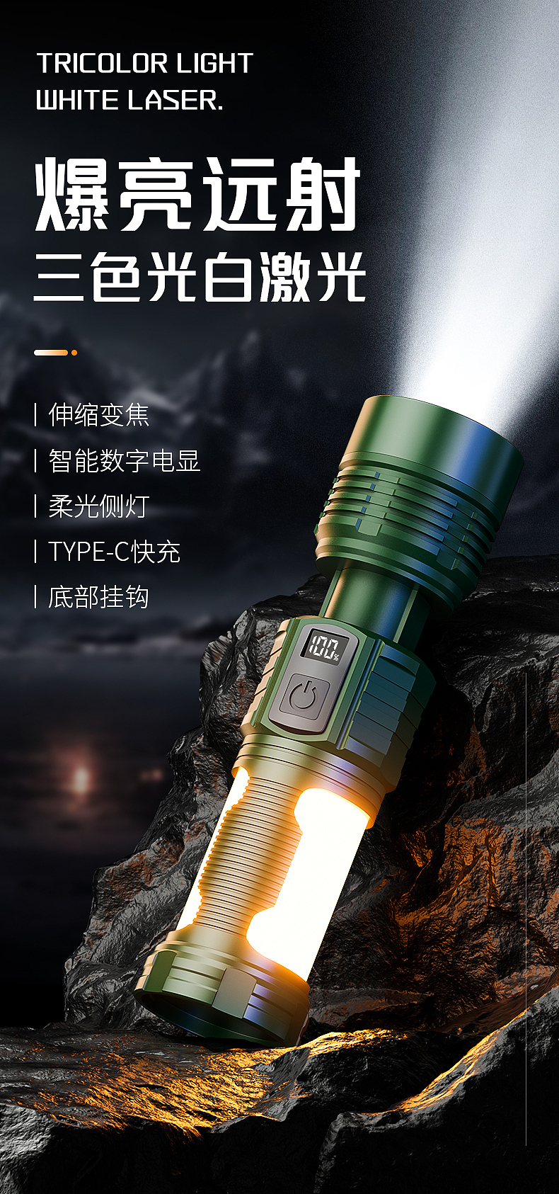 手电筒1688建模渲染（图ZMzkyNDg4MTU2） - 电商 - 站酷设计师昱禾设计原创素材 - 站酷ZCOOL