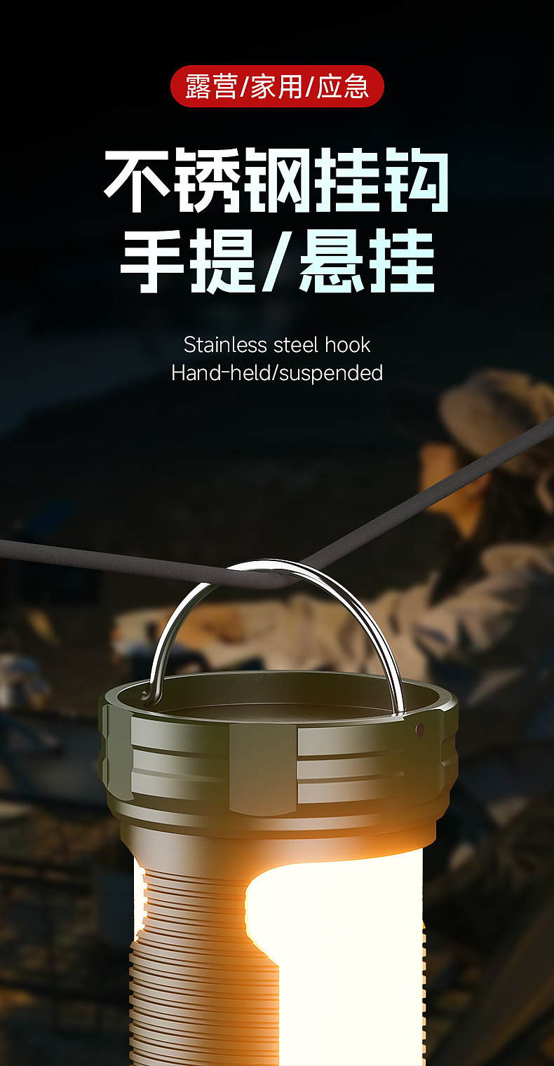 手电筒1688建模渲染（图ZMzkyNDg4MTk2） - 电商 - 站酷设计师昱禾设计原创素材 - 站酷ZCOOL