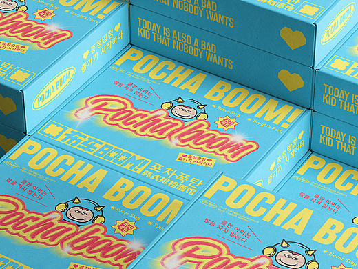 布车BOOM-品牌升级