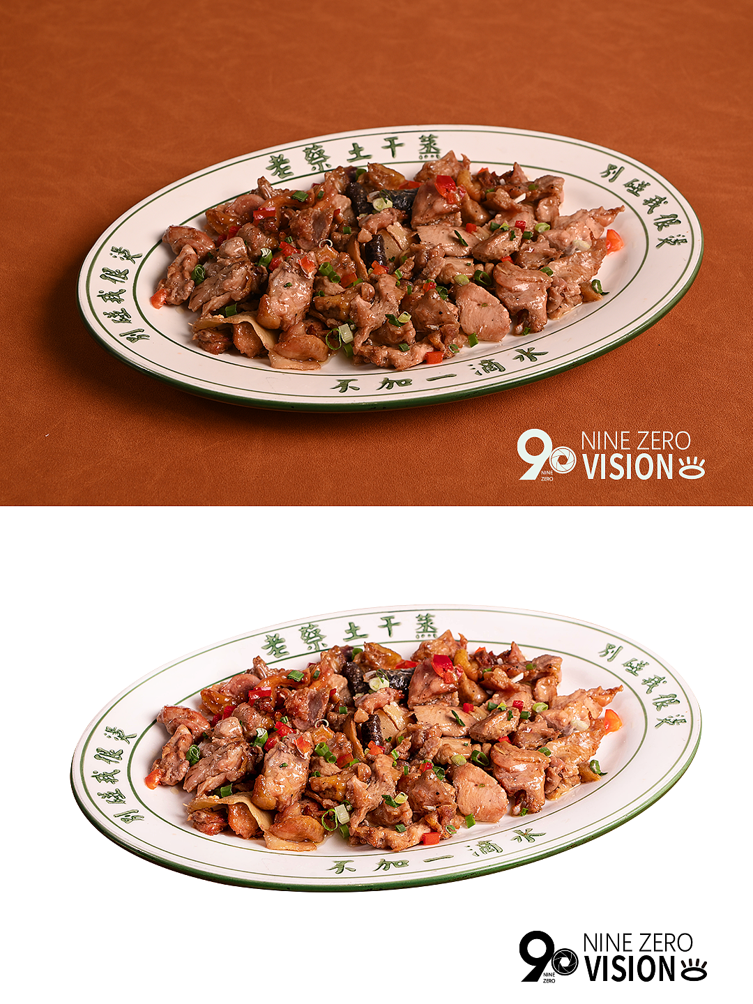 一组干烧菜拍摄 png图（图ZMzkyNDg4NzIw） - 美食摄影 - 站酷设计师九零视觉原创素材 - 站酷ZCOOL