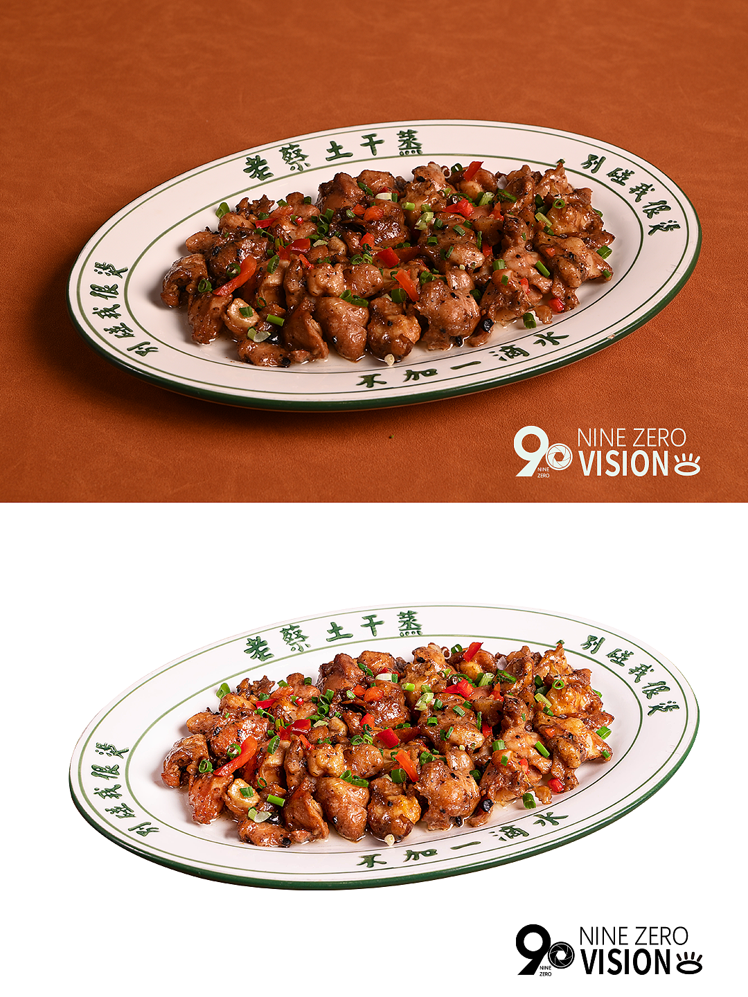 一组干烧菜拍摄 png图（图ZMzkyNDg4NzQw） - 美食摄影 - 站酷设计师九零视觉原创素材 - 站酷ZCOOL